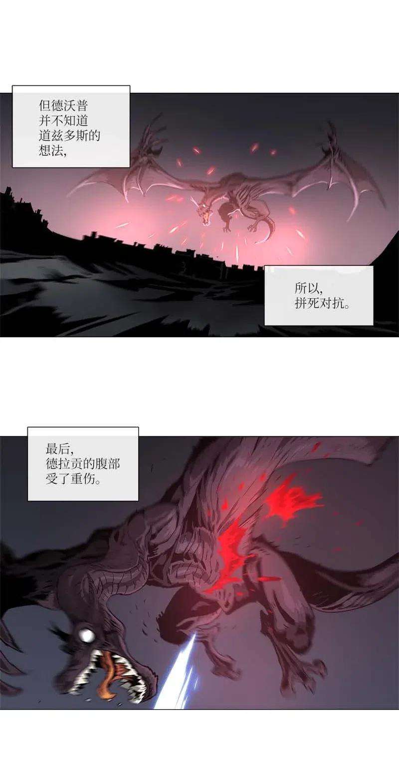 拯救世界后勇士只想做个宅男134 134