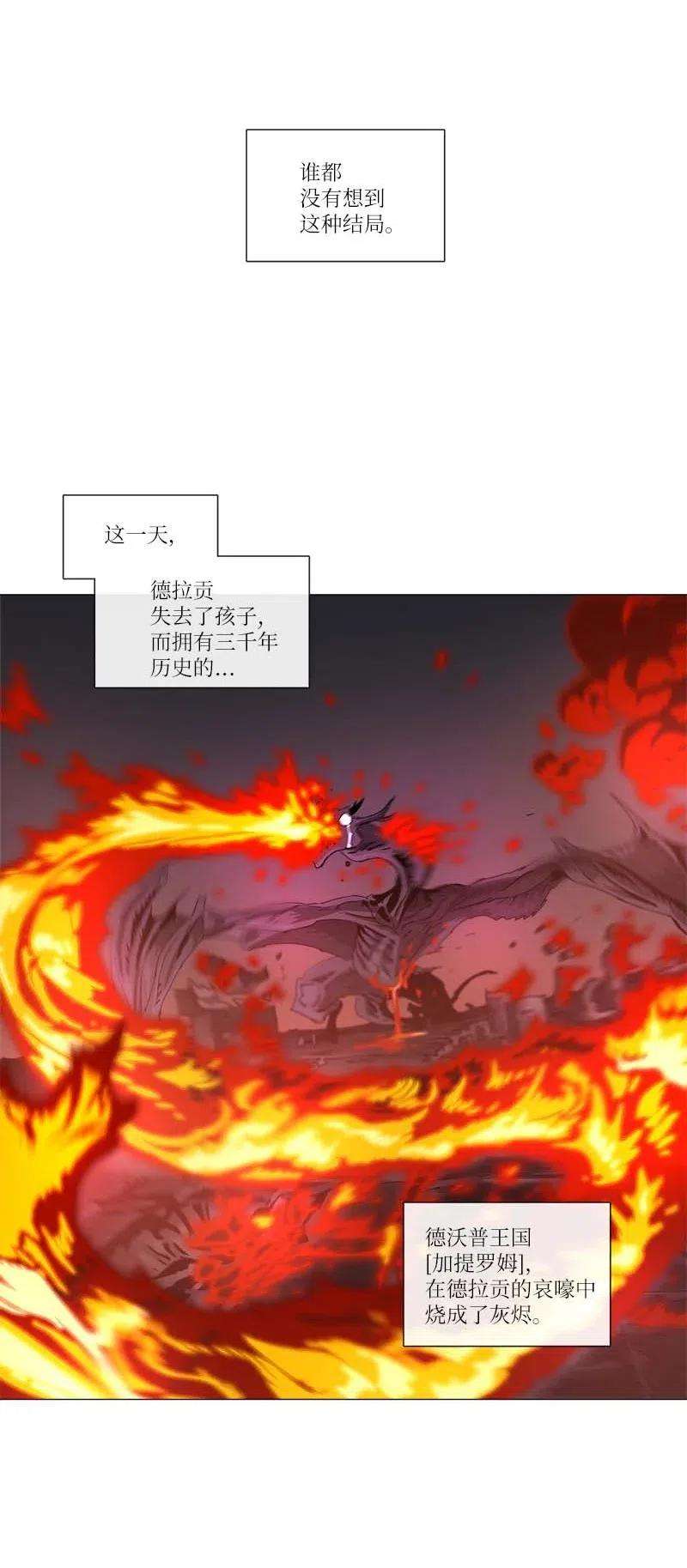拯救世界后勇士只想做个宅男134 134