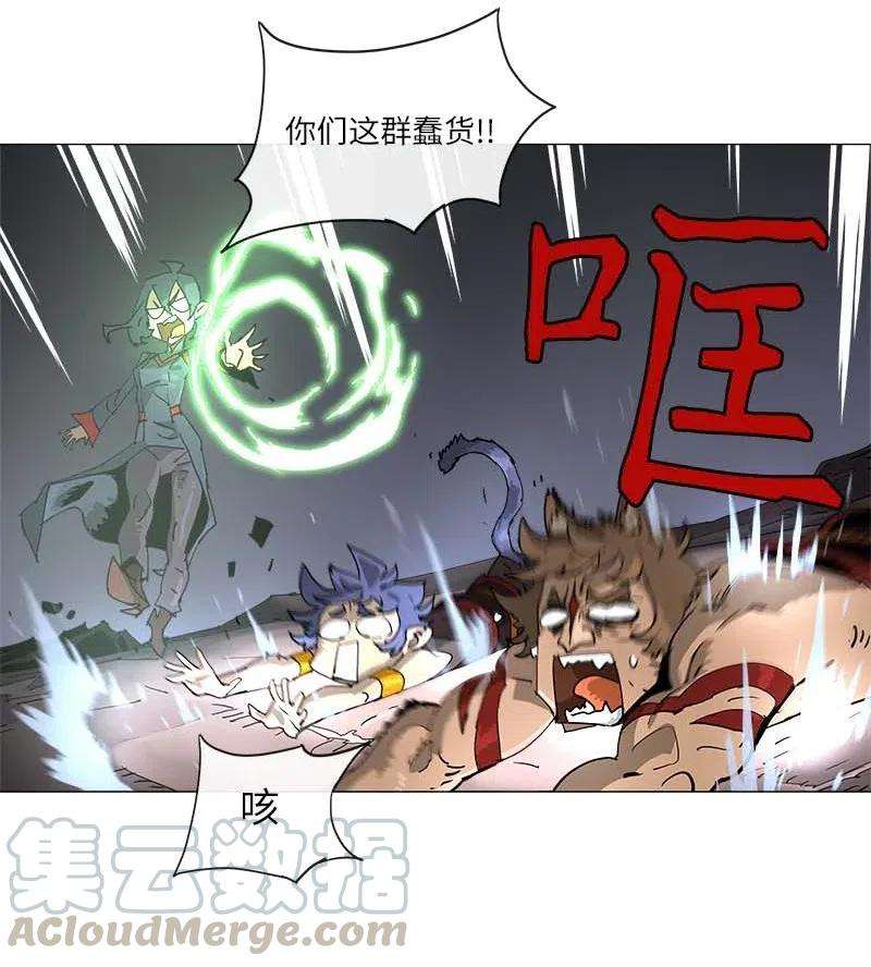拯救世界后勇士只想做个宅男134 134