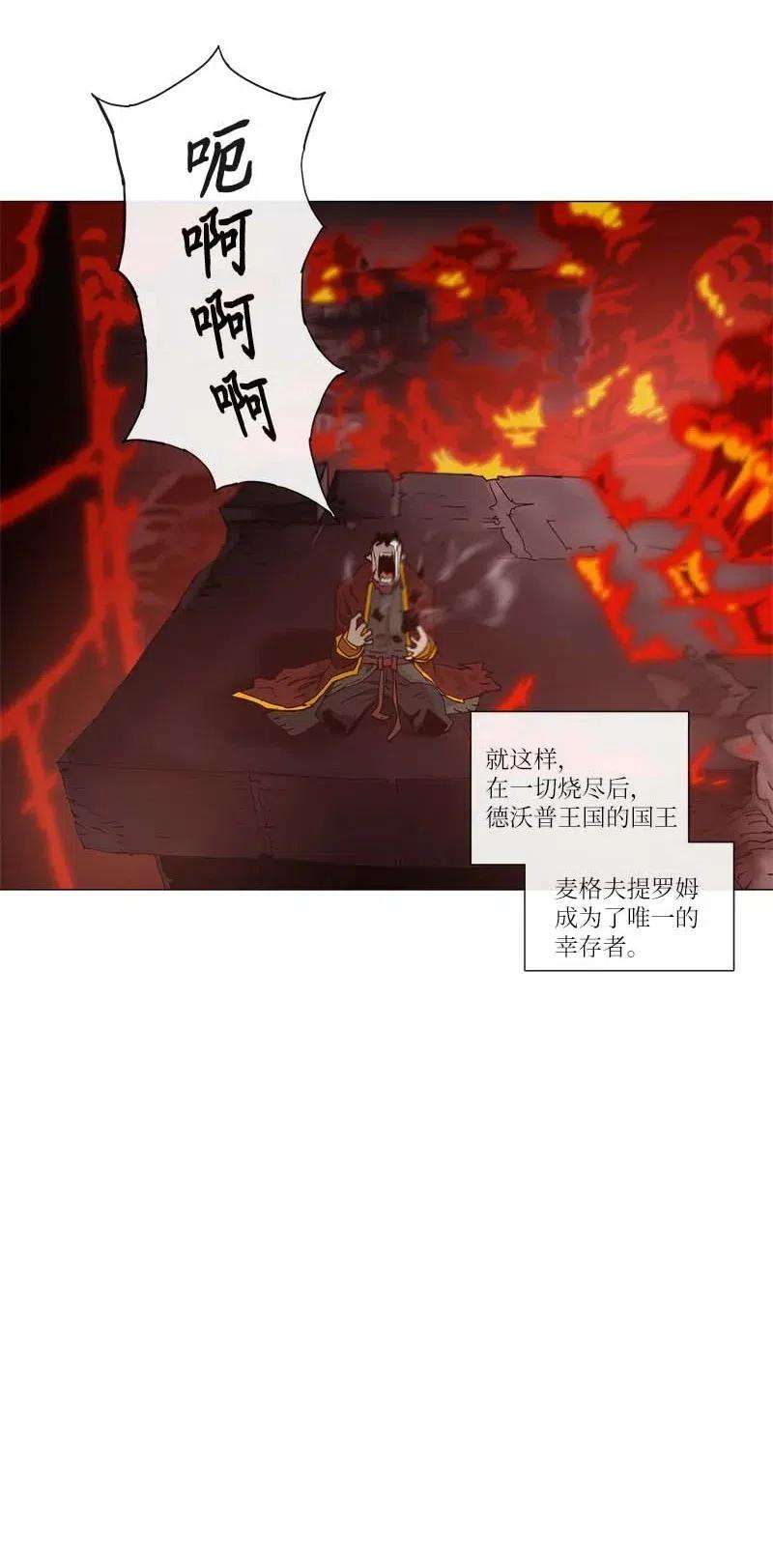拯救世界后勇士只想做个宅男134 134