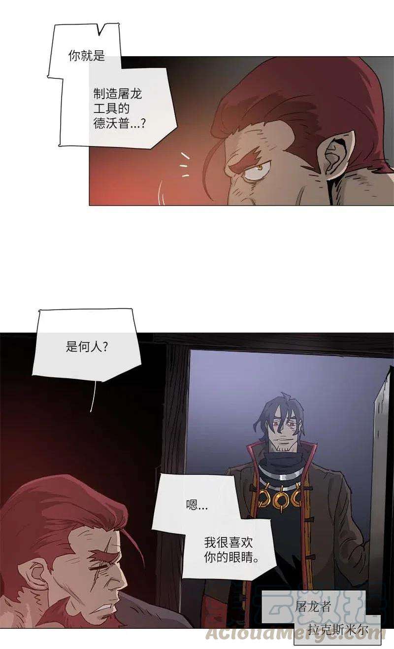 拯救世界后勇士只想做个宅男134 134