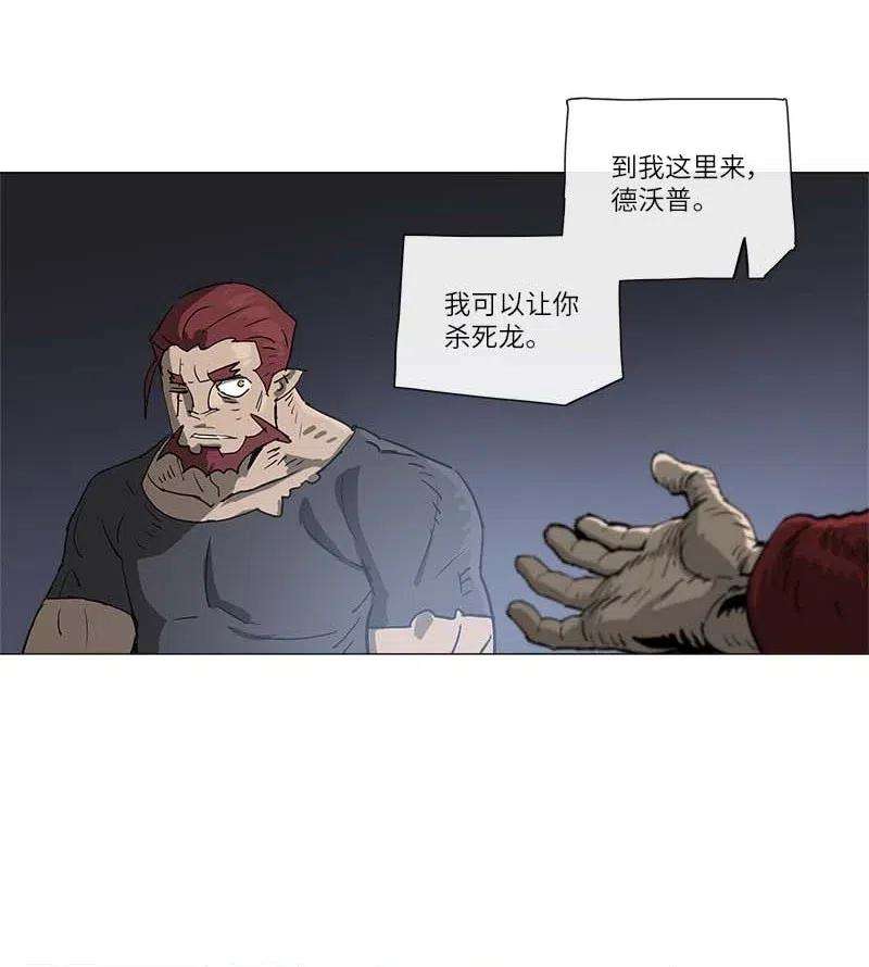 拯救世界后勇士只想做个宅男134 134
