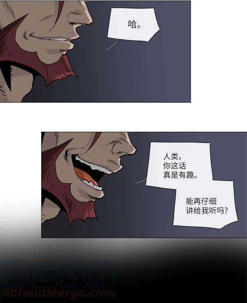 拯救世界后勇士只想做个宅男134 134