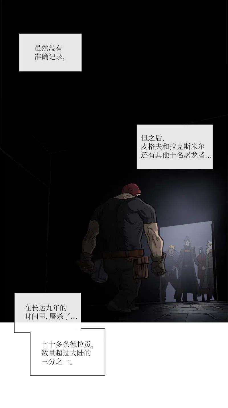 拯救世界后勇士只想做个宅男134 134