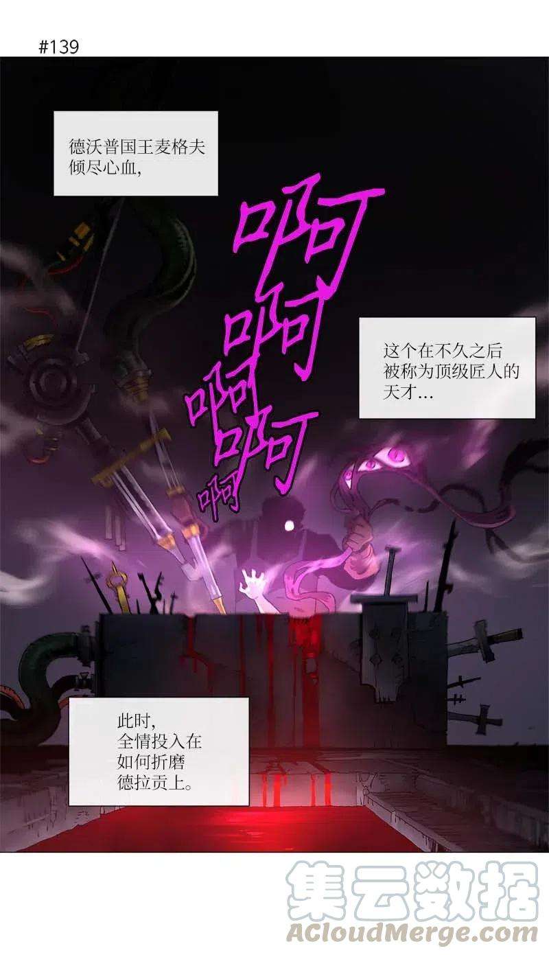 拯救世界后勇士只想做个宅男134 134
