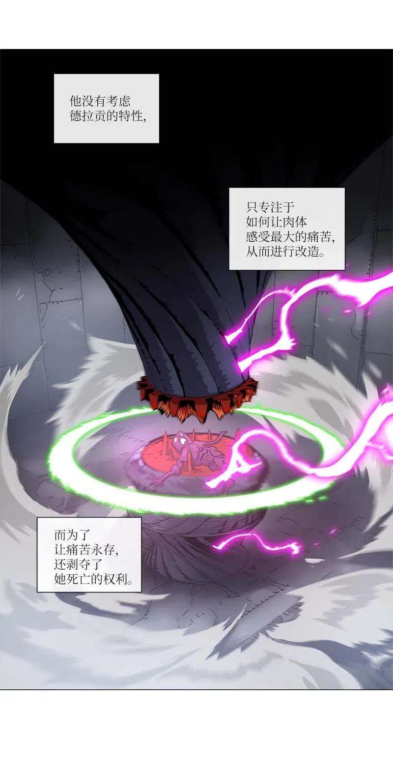 拯救世界后勇士只想做个宅男134 134
