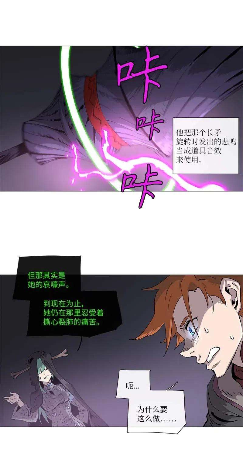 拯救世界后勇士只想做个宅男134 134