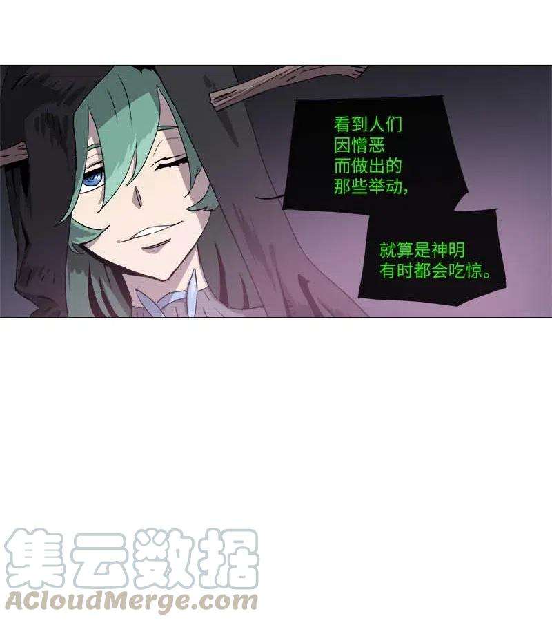 拯救世界后勇士只想做个宅男134 134