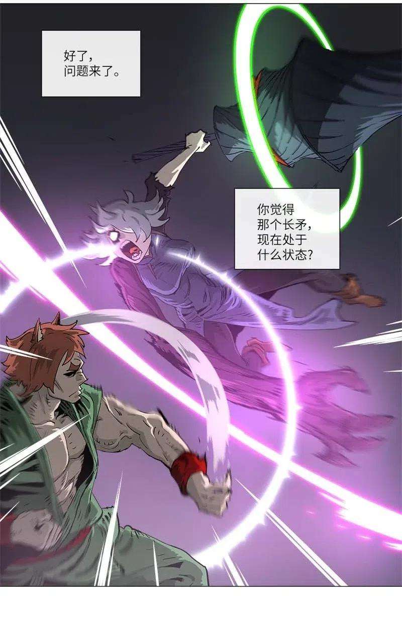 拯救世界后勇士只想做个宅男134 134