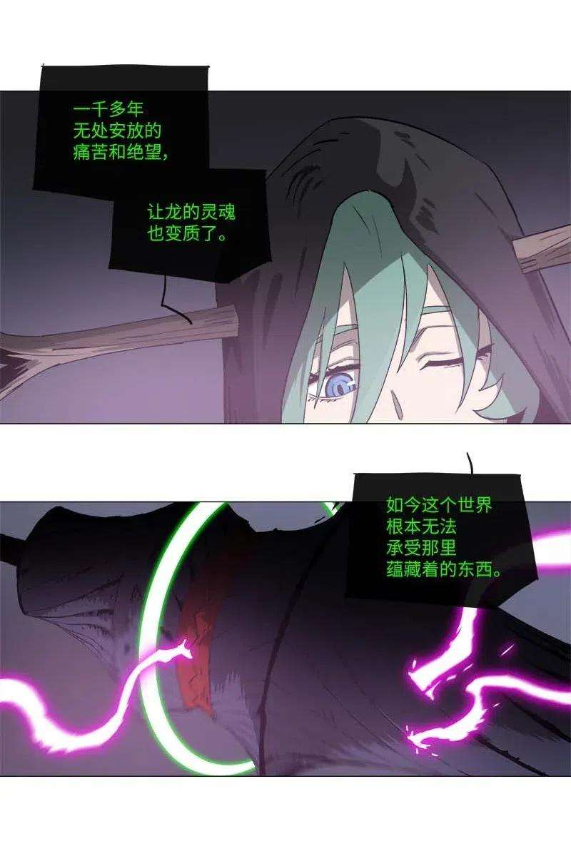 拯救世界后勇士只想做个宅男134 134