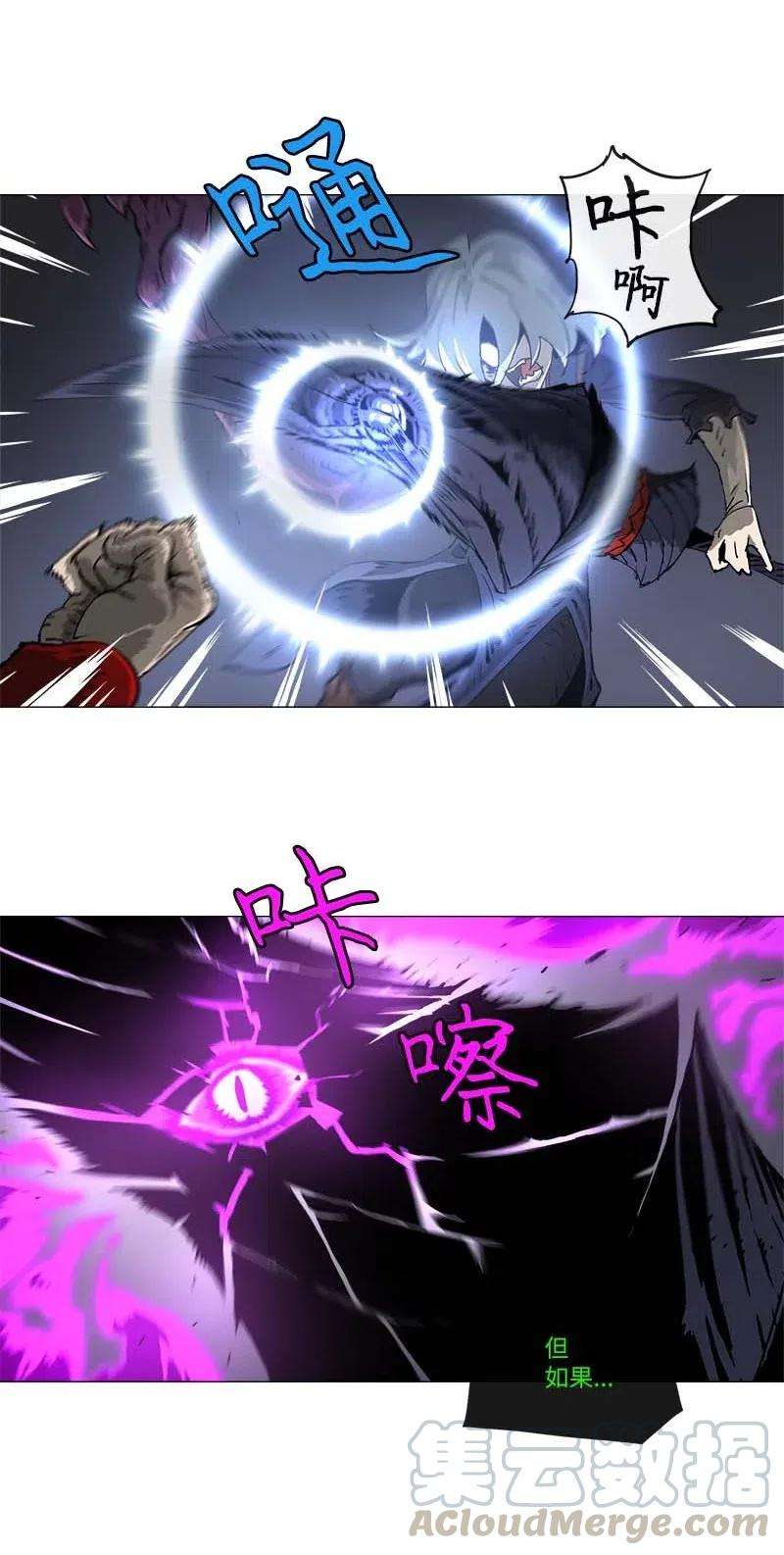 拯救世界后勇士只想做个宅男134 134