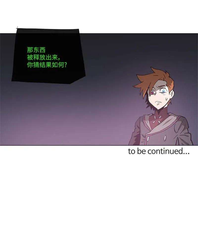 拯救世界后勇士只想做个宅男134 134