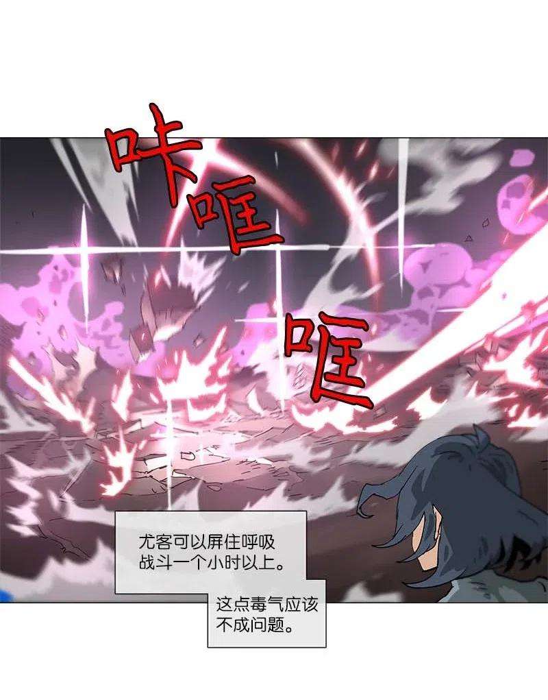 拯救世界后勇士只想做个宅男134 134