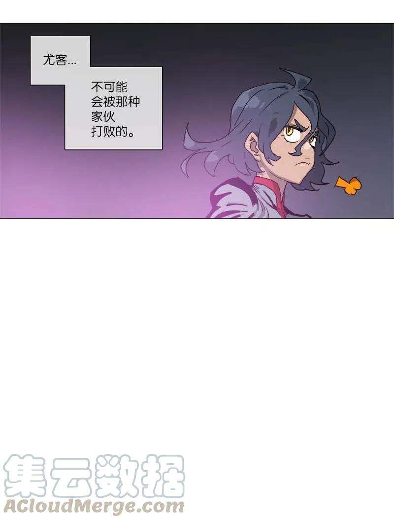 拯救世界后勇士只想做个宅男134 134