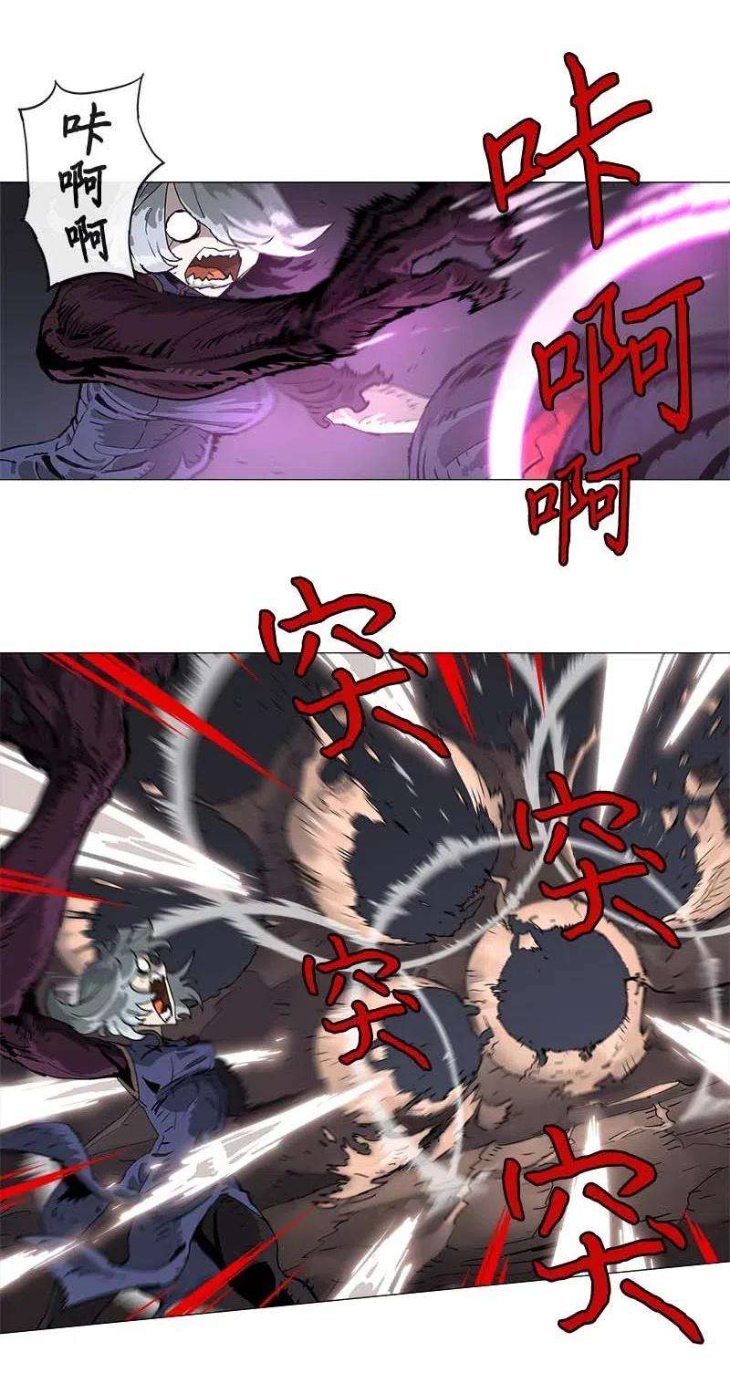 拯救世界后勇士只想做个宅男134 134