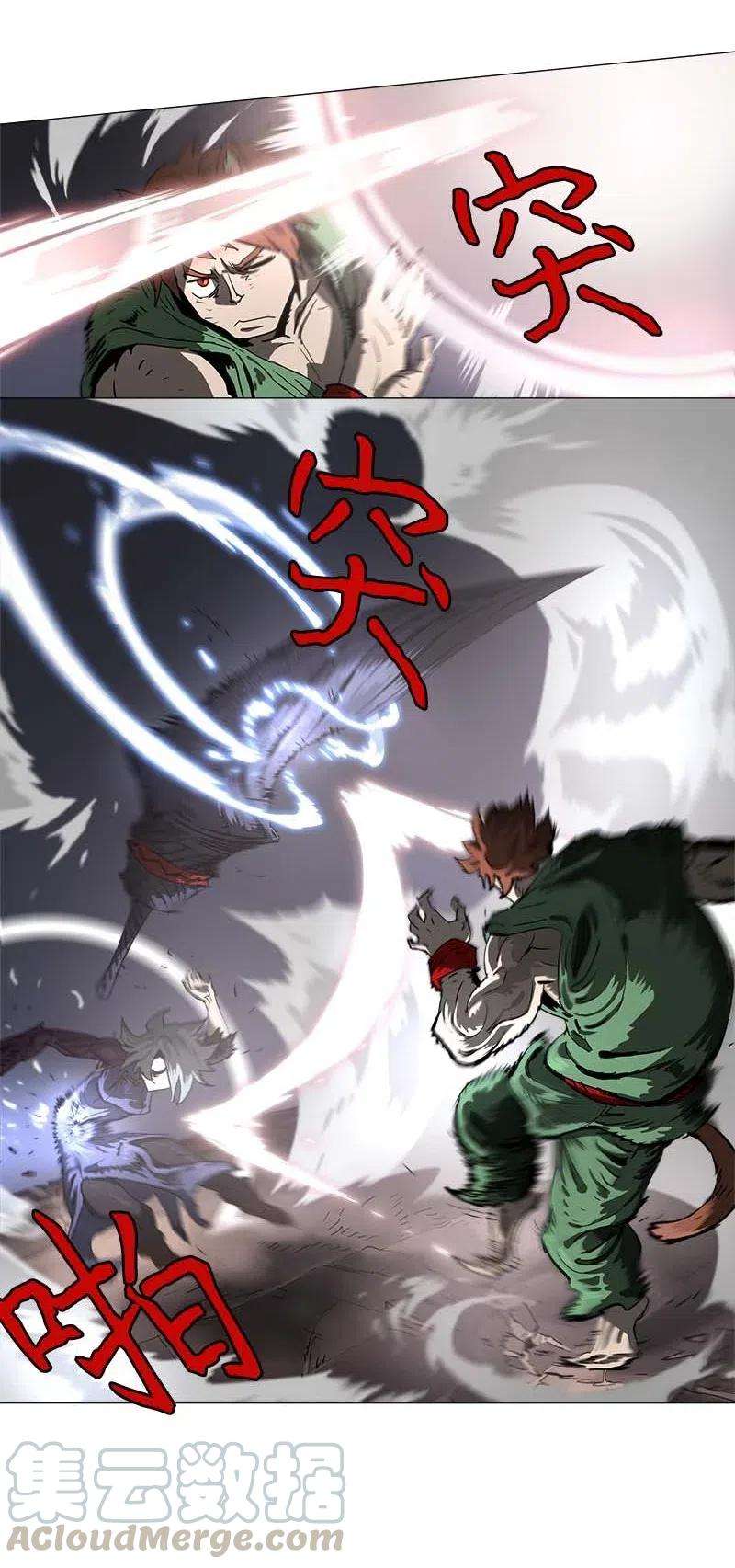 拯救世界后勇士只想做个宅男134 134