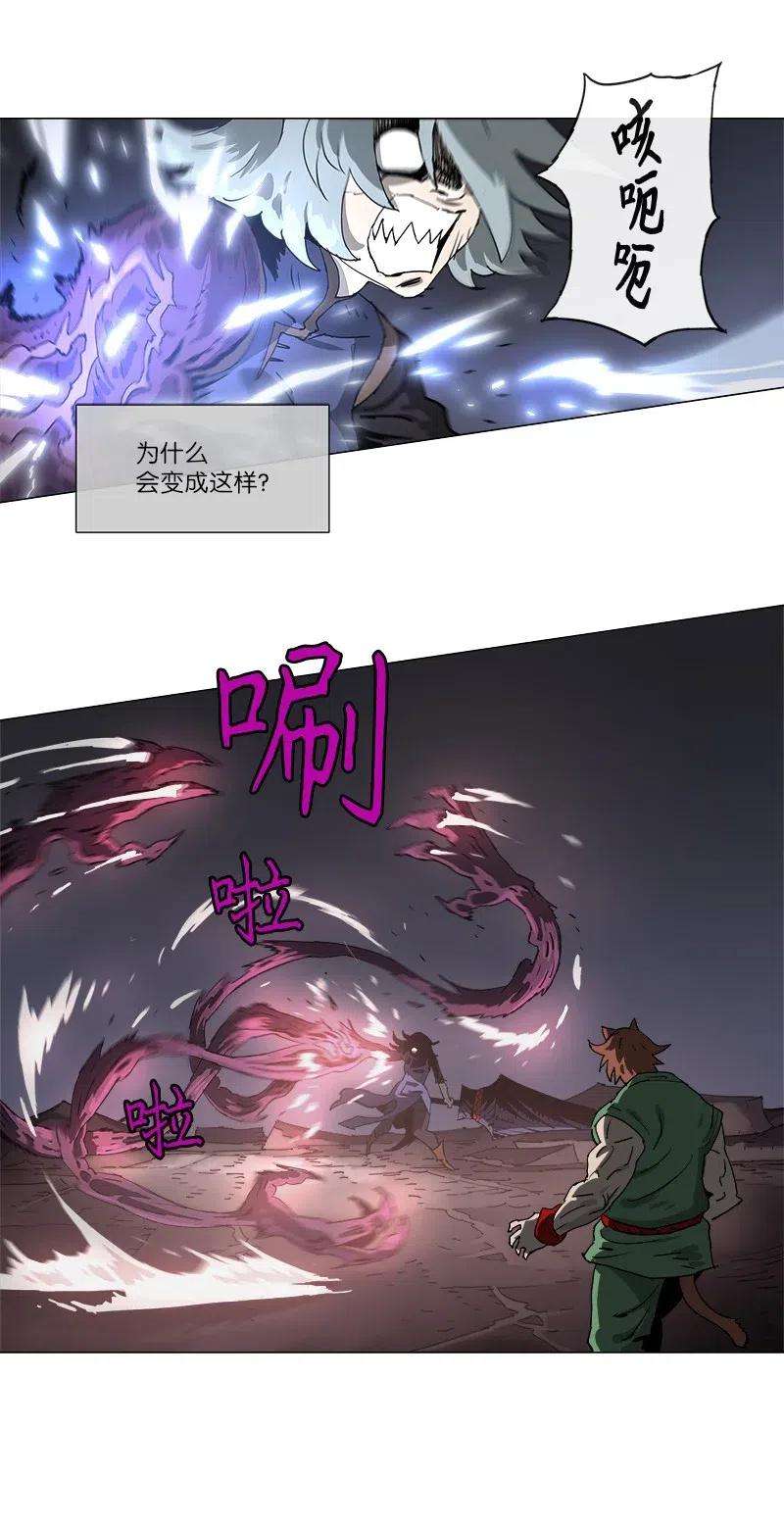 拯救世界后勇士只想做个宅男135 135