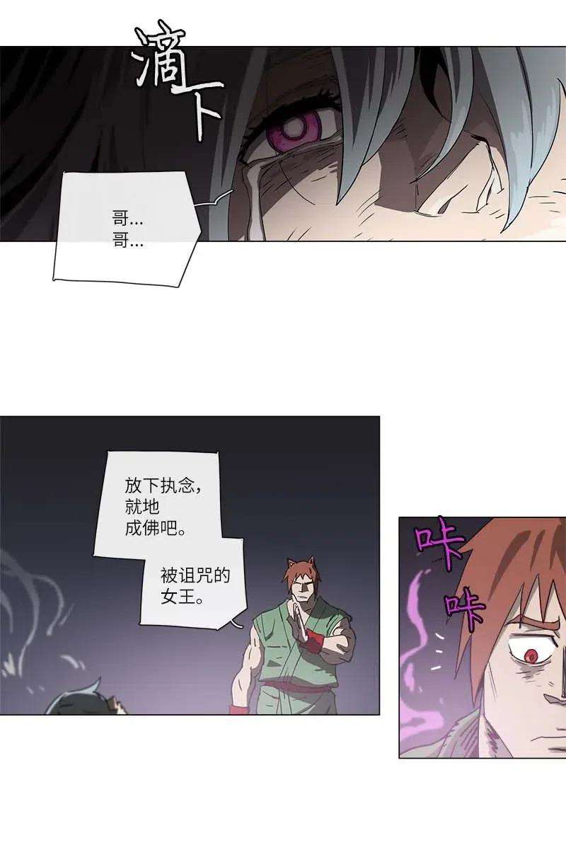 拯救世界后勇士只想做个宅男135 135
