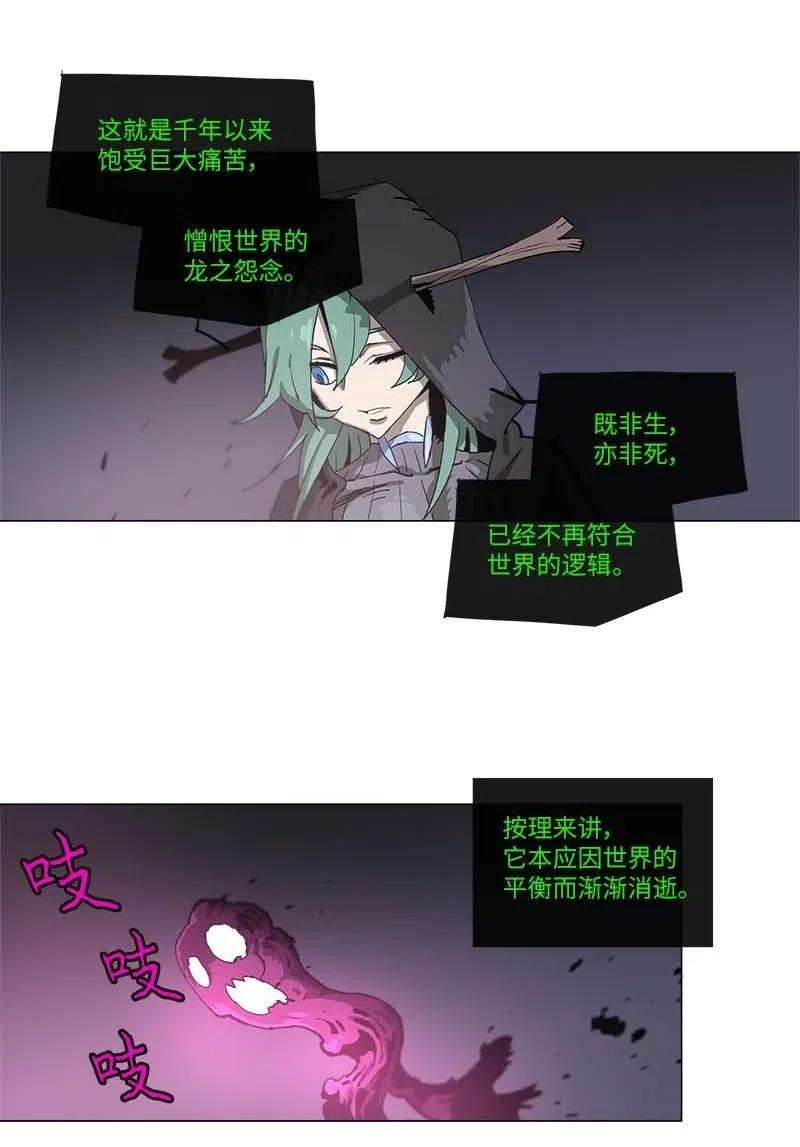拯救世界后勇士只想做个宅男135 135