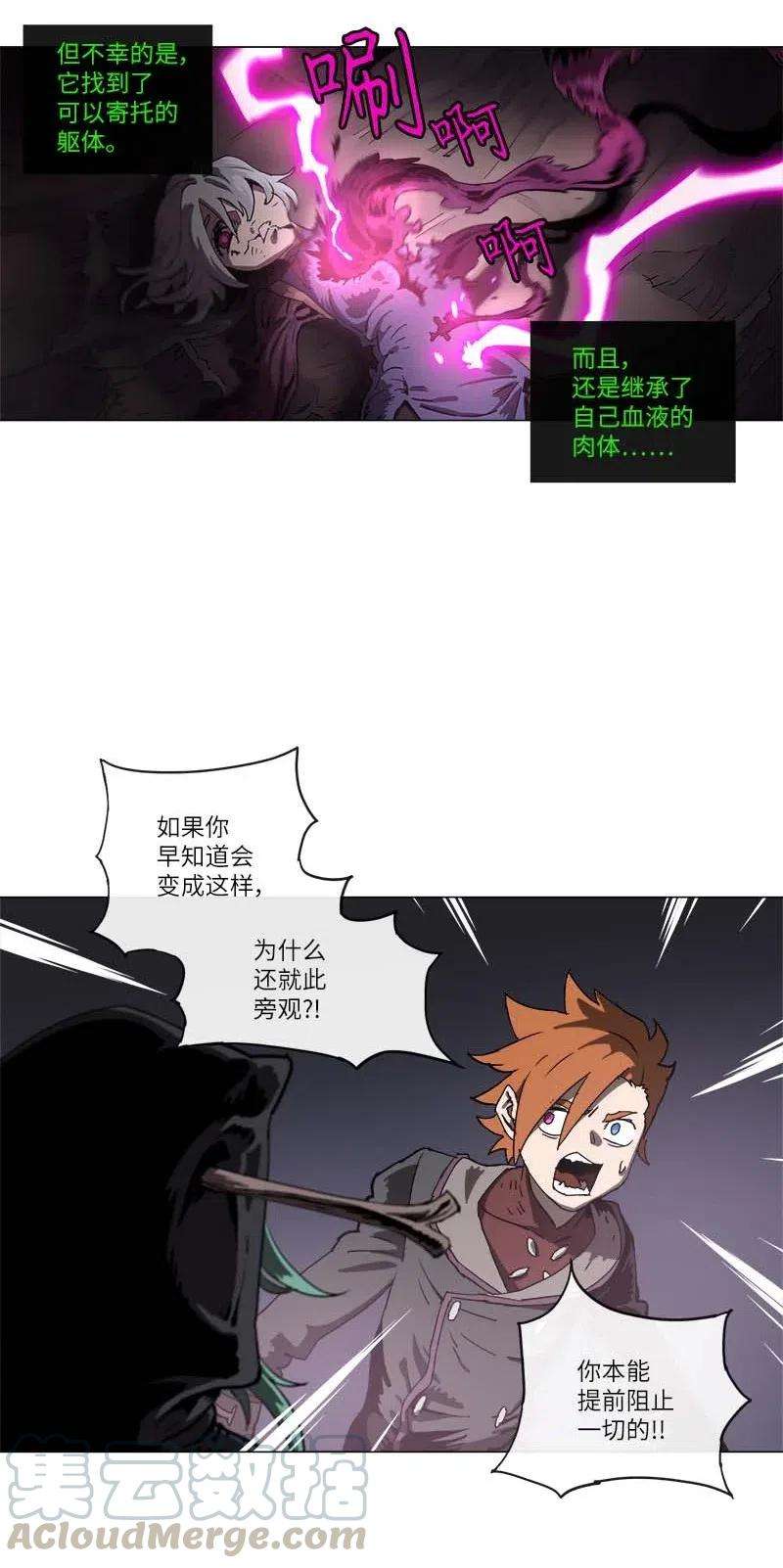 拯救世界后勇士只想做个宅男135 135