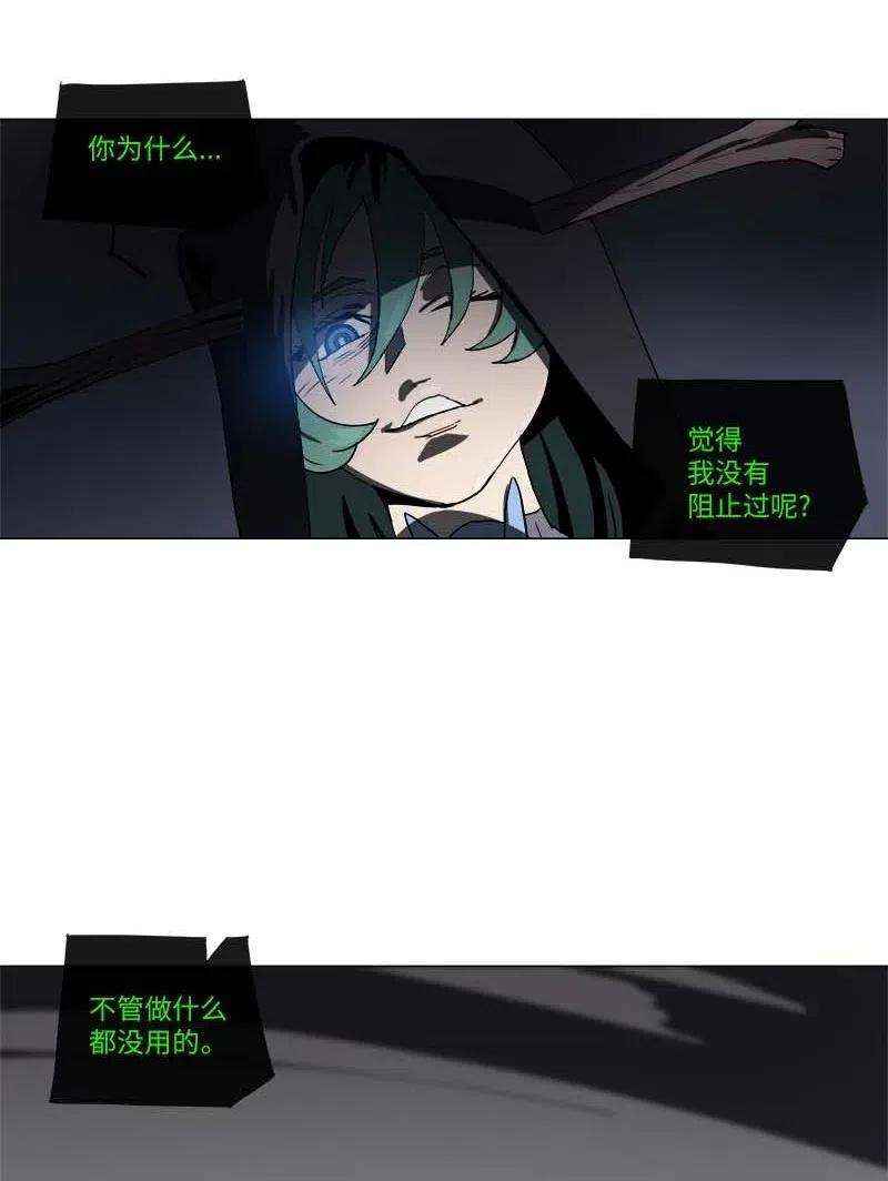 拯救世界后勇士只想做个宅男135 135