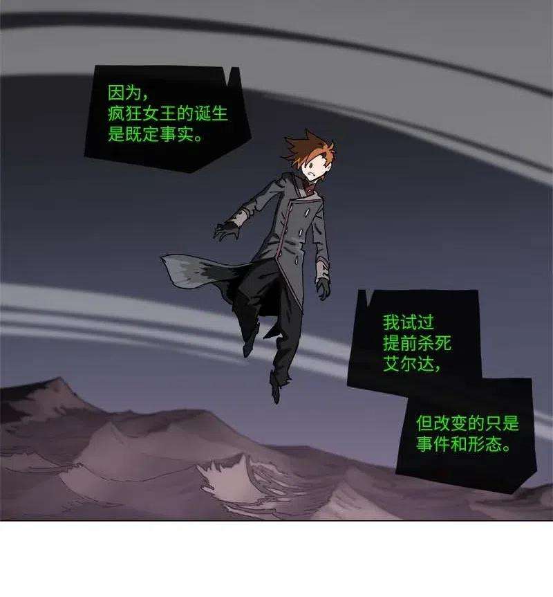 拯救世界后勇士只想做个宅男135 135