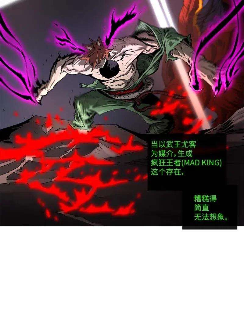 拯救世界后勇士只想做个宅男135 135
