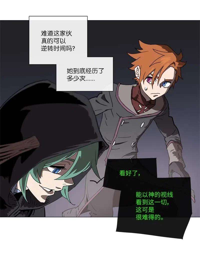 拯救世界后勇士只想做个宅男135 135