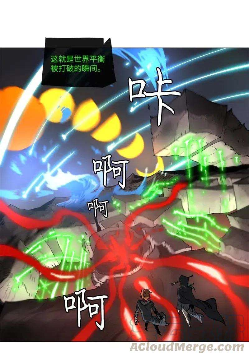 拯救世界后勇士只想做个宅男135 135