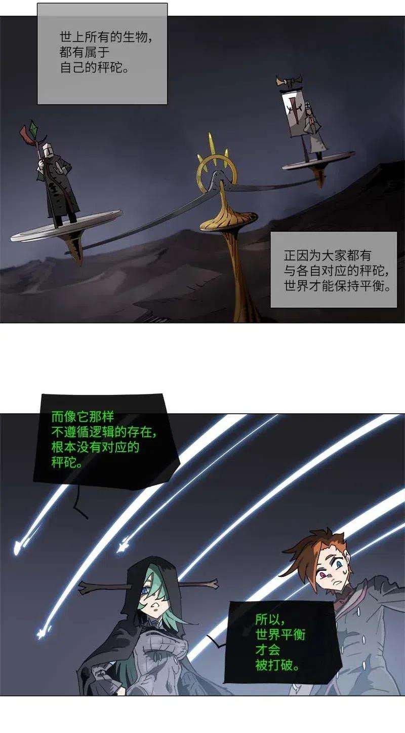 拯救世界后勇士只想做个宅男135 135