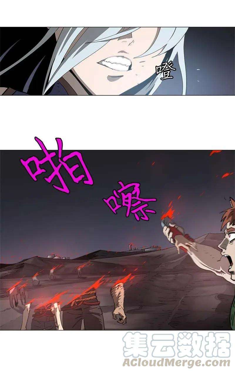 拯救世界后勇士只想做个宅男135 135