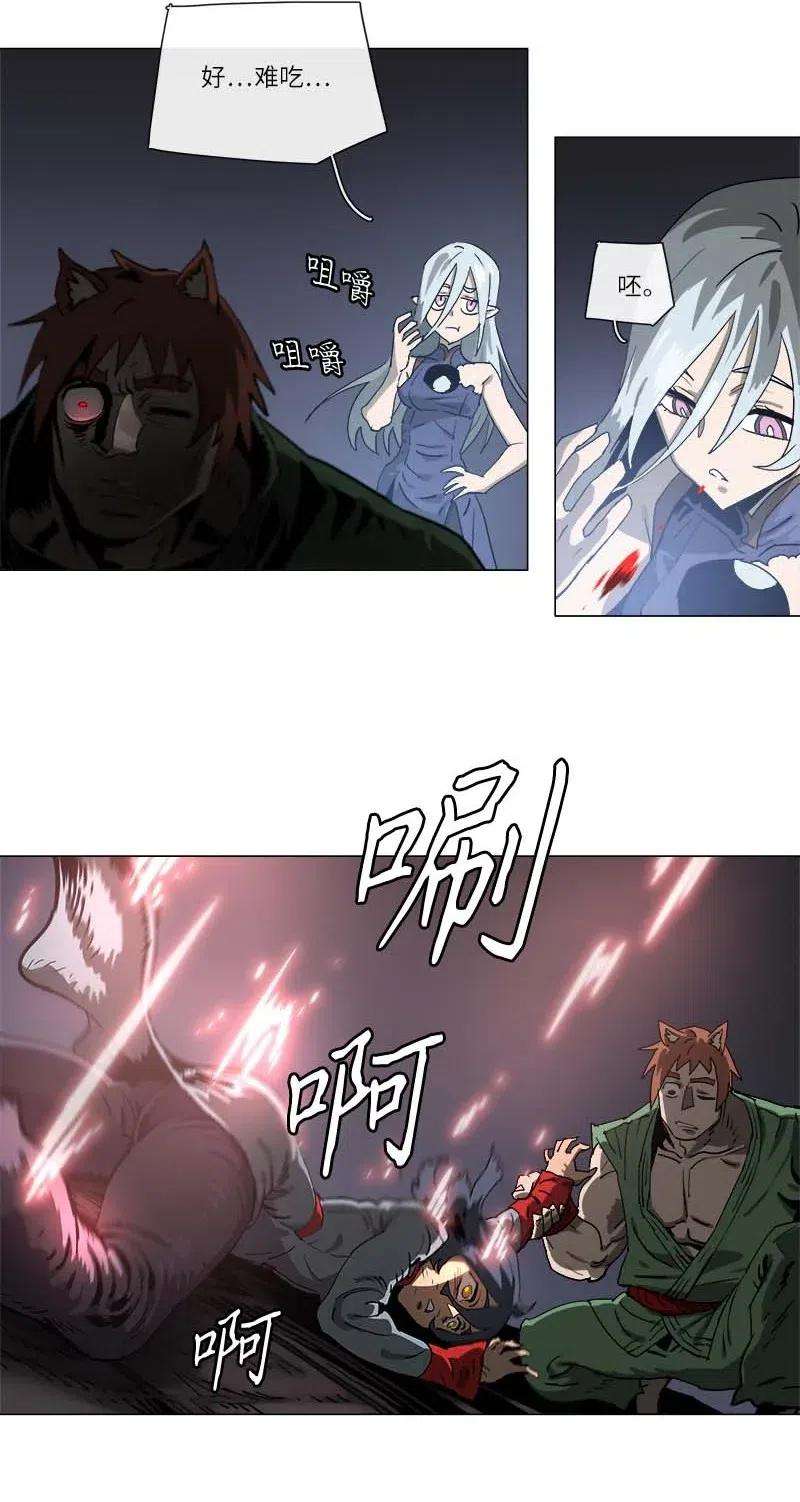 拯救世界后勇士只想做个宅男135 135