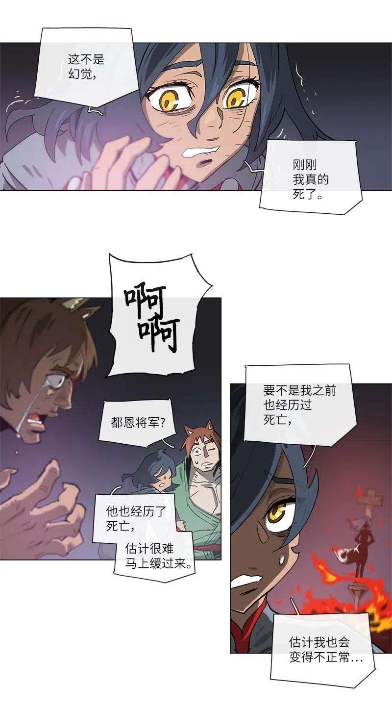 拯救世界后勇士只想做个宅男135 135