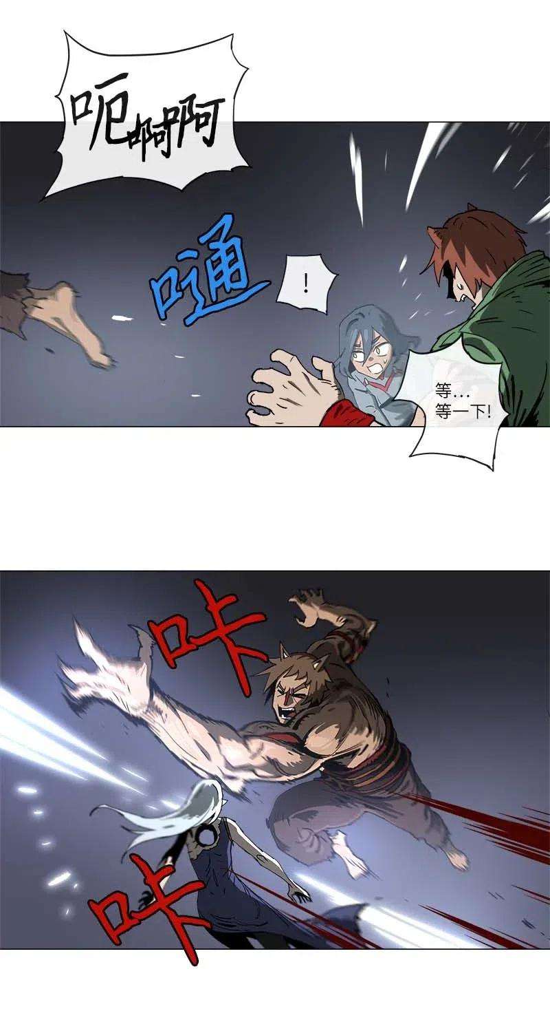 拯救世界后勇士只想做个宅男135 135