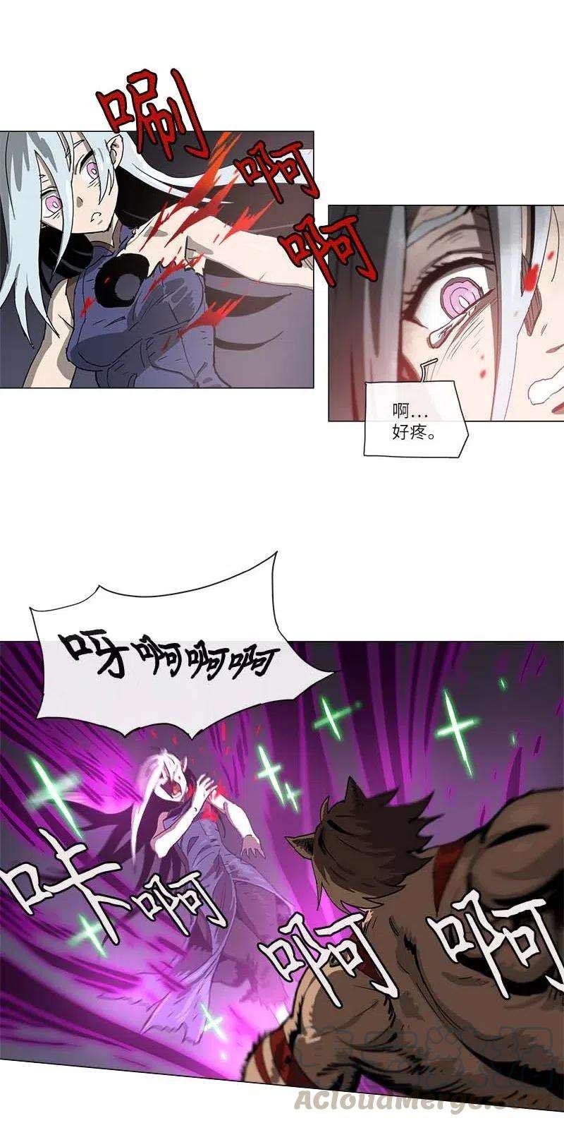 拯救世界后勇士只想做个宅男135 135
