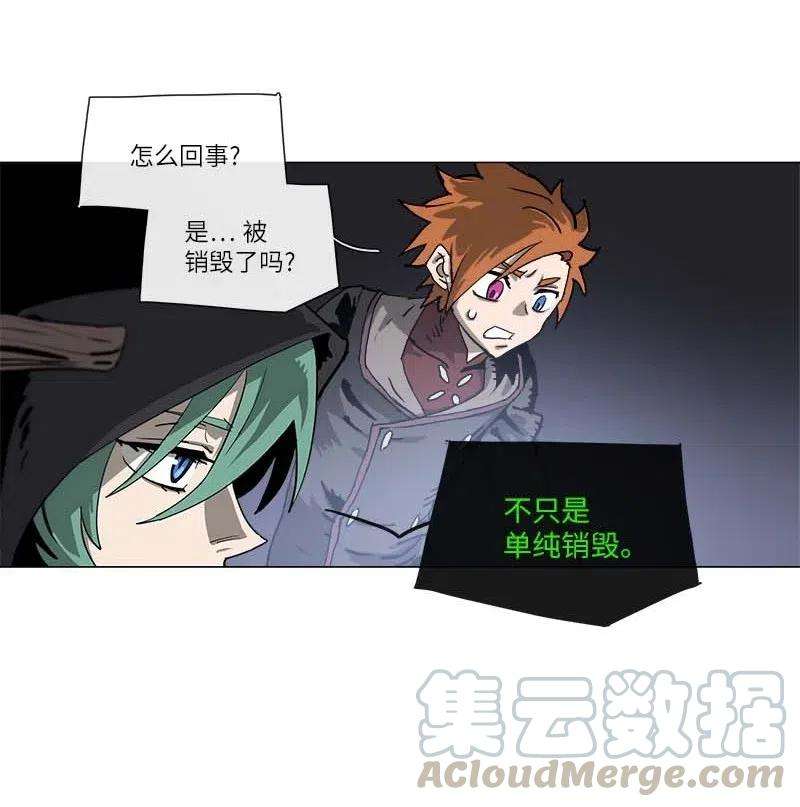 拯救世界后勇士只想做个宅男135 135