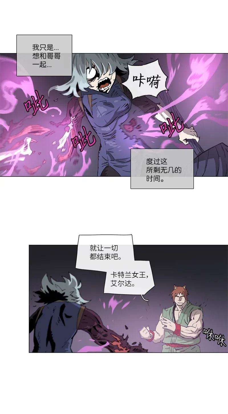 拯救世界后勇士只想做个宅男135 135