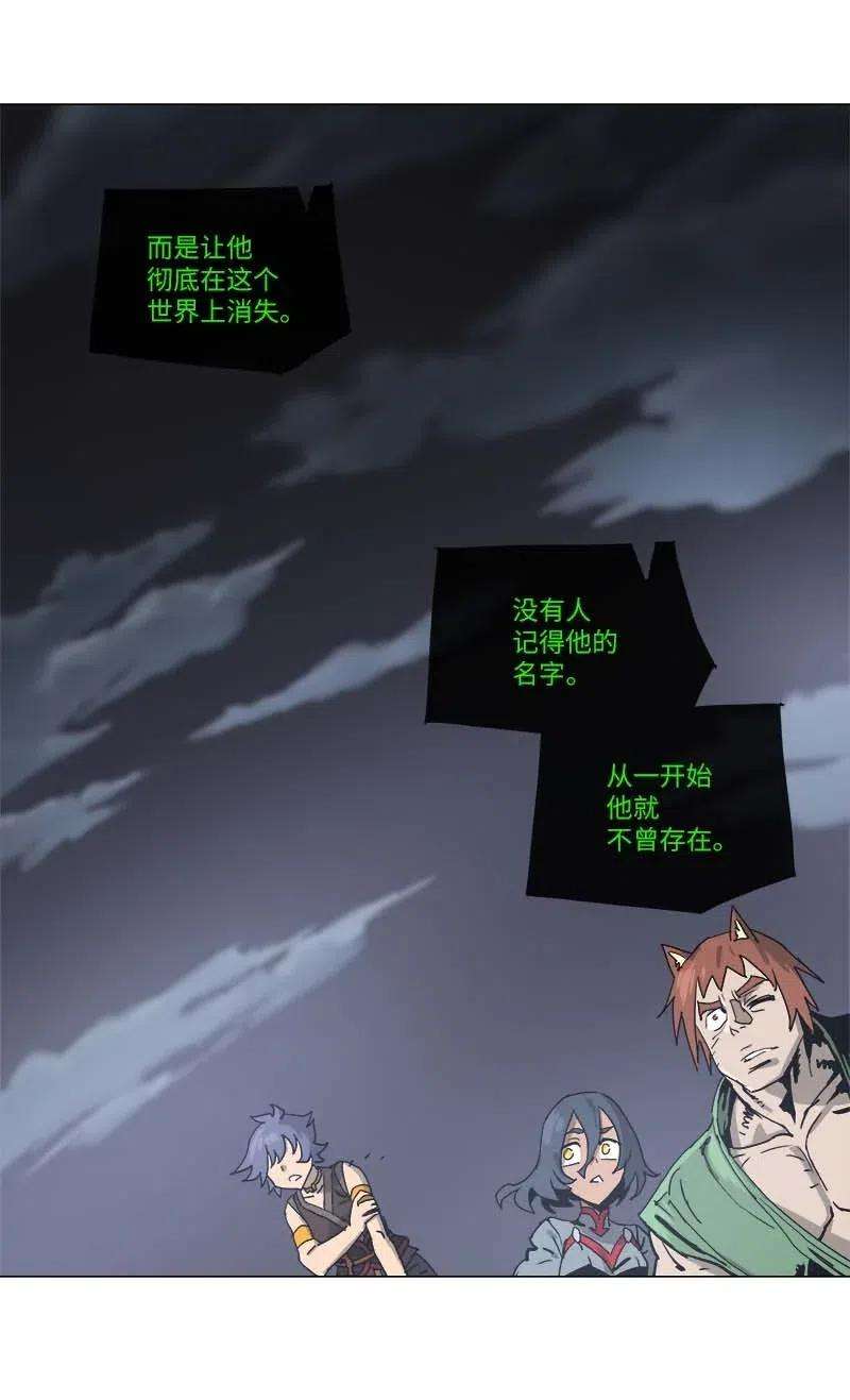 拯救世界后勇士只想做个宅男135 135