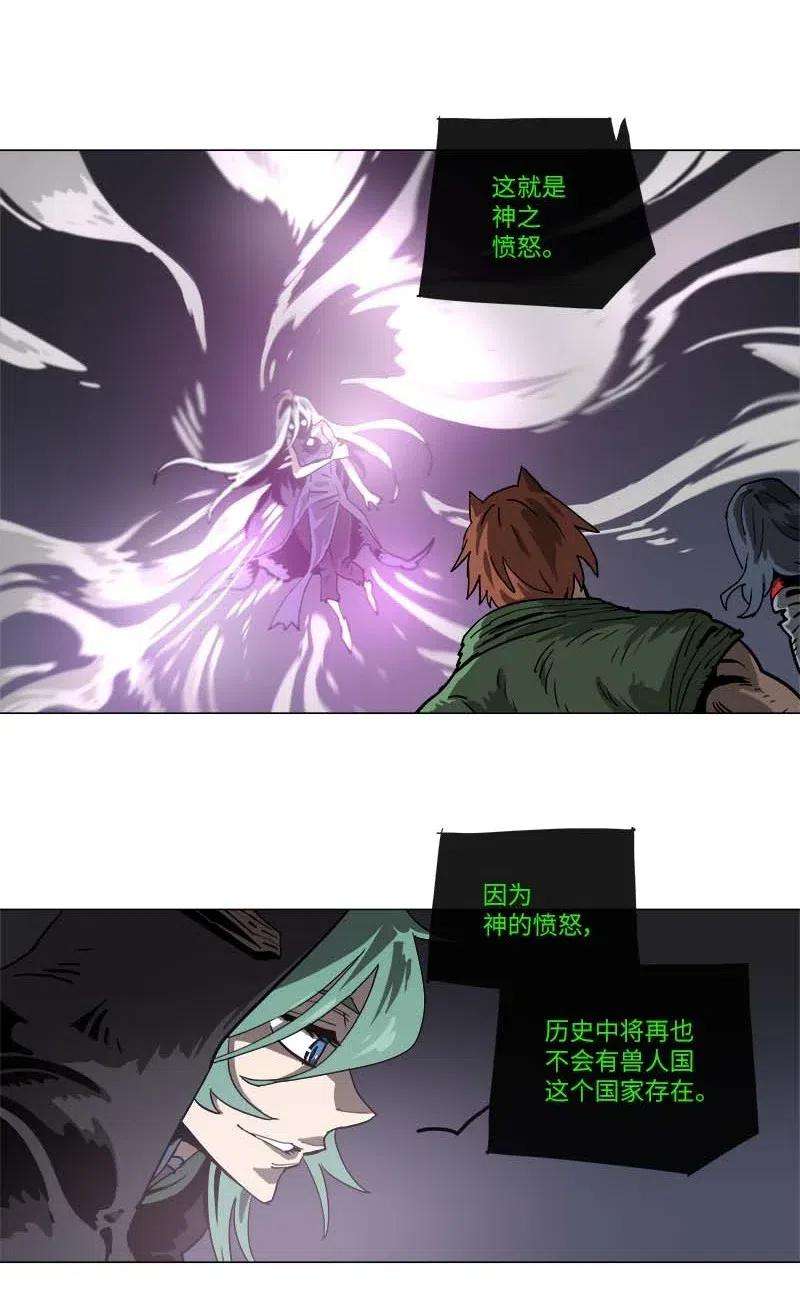 拯救世界后勇士只想做个宅男135 135