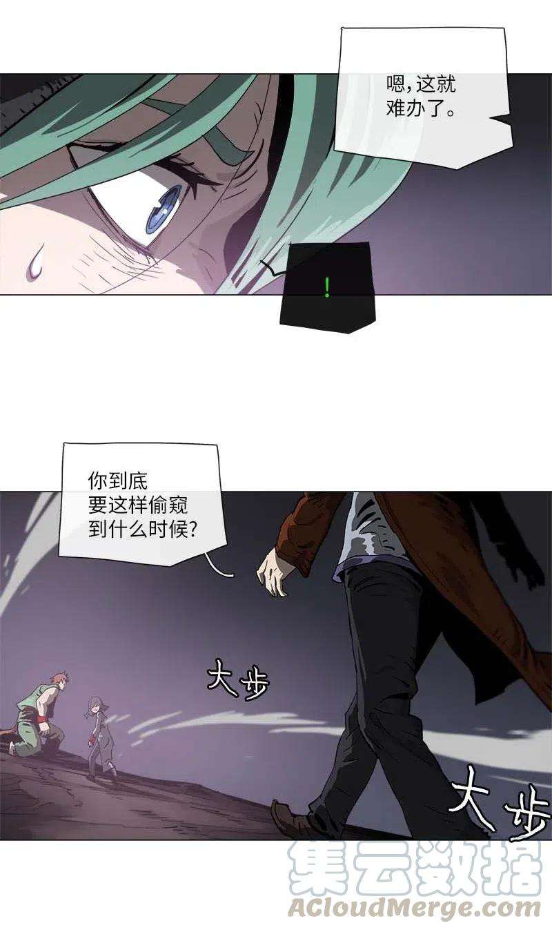 拯救世界后勇士只想做个宅男135 135