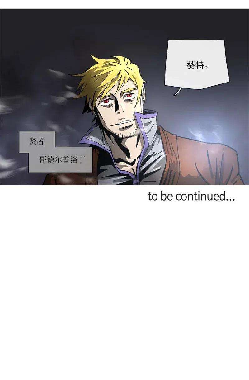 拯救世界后勇士只想做个宅男135 135
