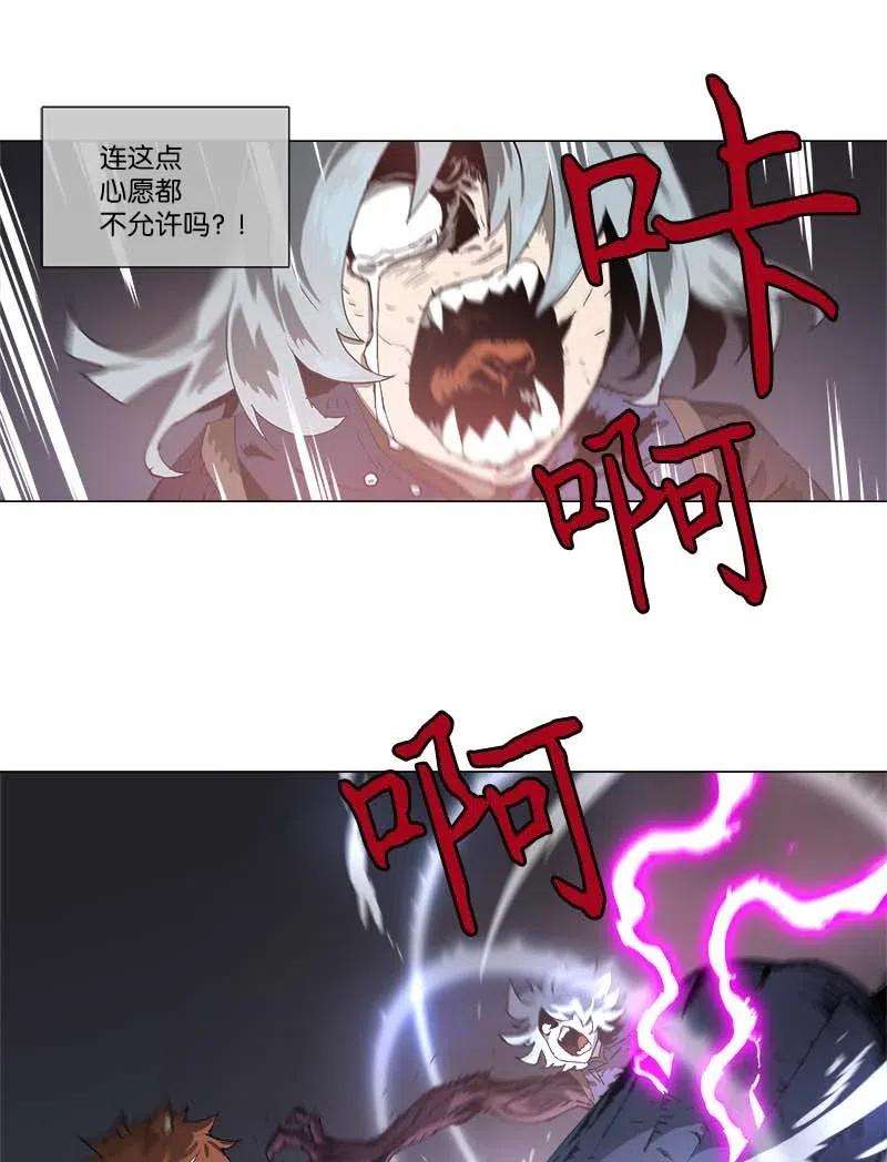 拯救世界后勇士只想做个宅男135 135