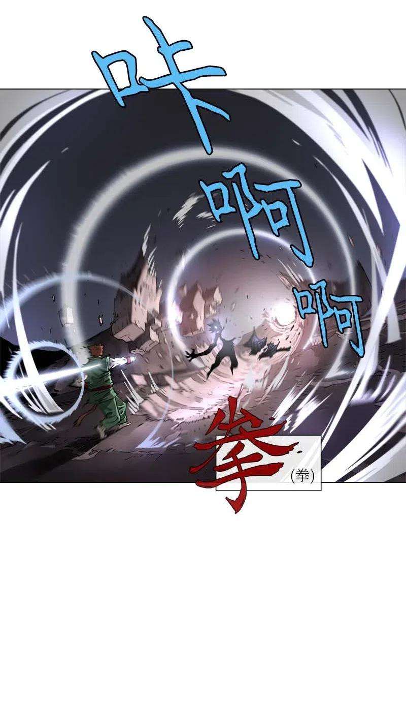 拯救世界后勇士只想做个宅男135 135