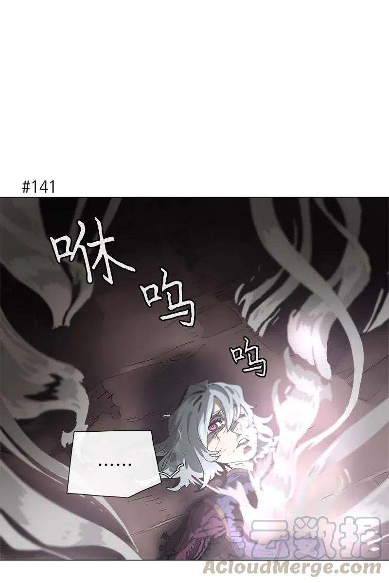 拯救世界后勇士只想做个宅男135 135