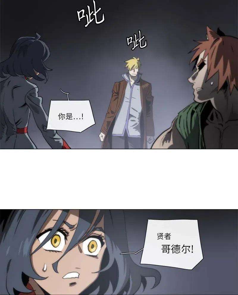 拯救世界后勇士只想做个宅男136 136