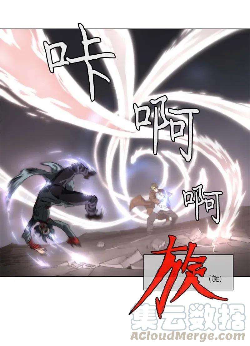 拯救世界后勇士只想做个宅男136 136