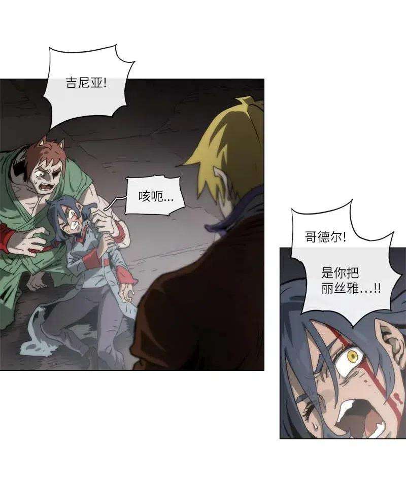 拯救世界后勇士只想做个宅男136 136