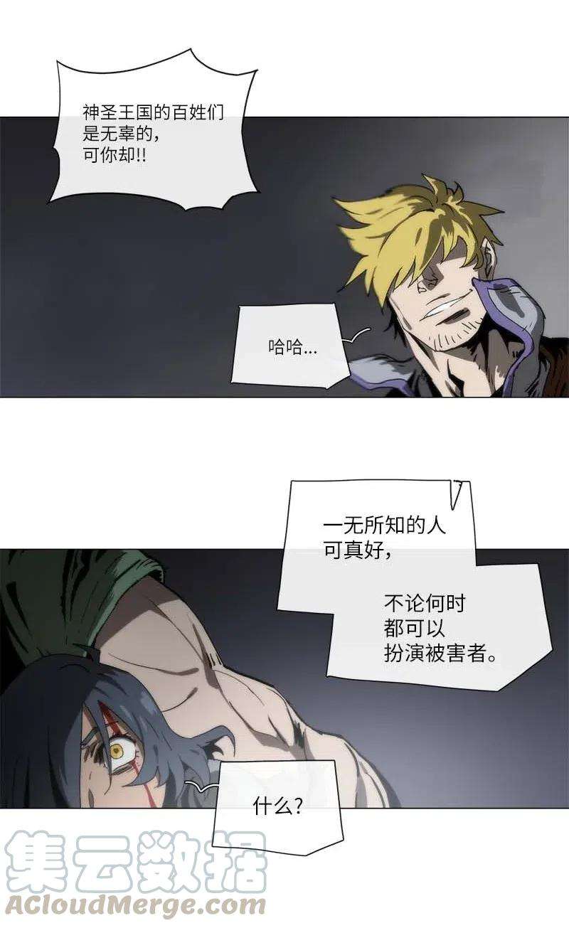 拯救世界后勇士只想做个宅男136 136