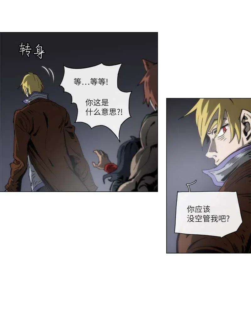 拯救世界后勇士只想做个宅男136 136