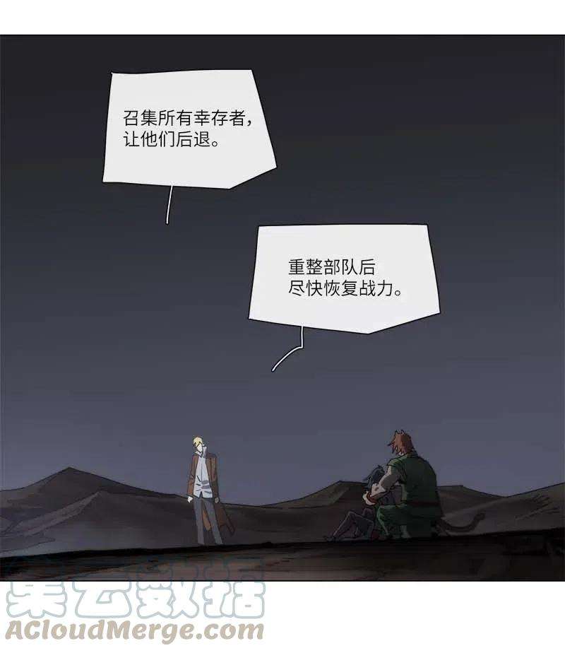 拯救世界后勇士只想做个宅男136 136